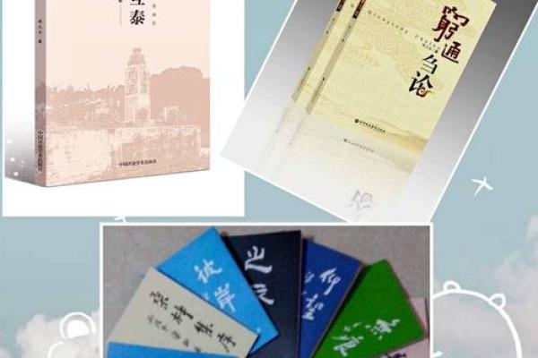 凤凰转世：揭开命格的神秘面纱，探索再生的奥秘与意义