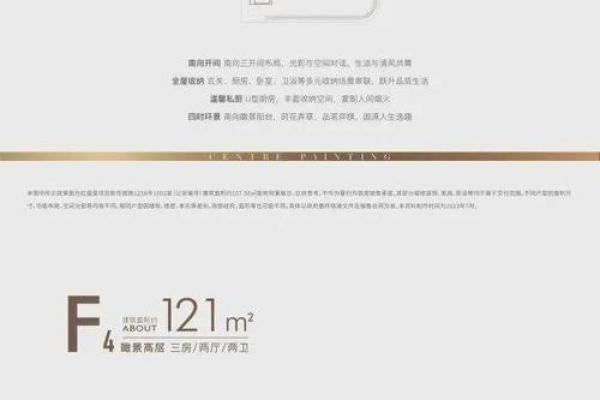 1995年腊月28，命运与人生的交汇点：那些未被遗忘的记忆与感悟