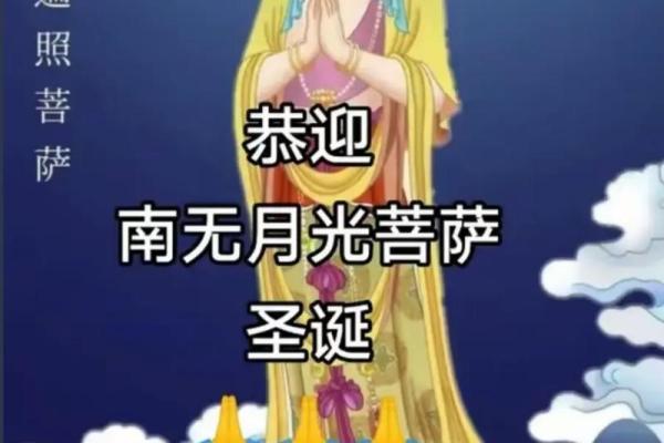 农历7月12日出生的命运解析 月亮的智慧与星辰的指引