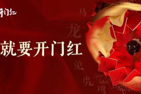 庚辛命与数字的神秘关联：追寻命理中的幸运符号