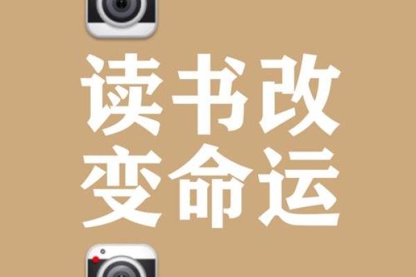 974年出生的人的命运解析与人生建议