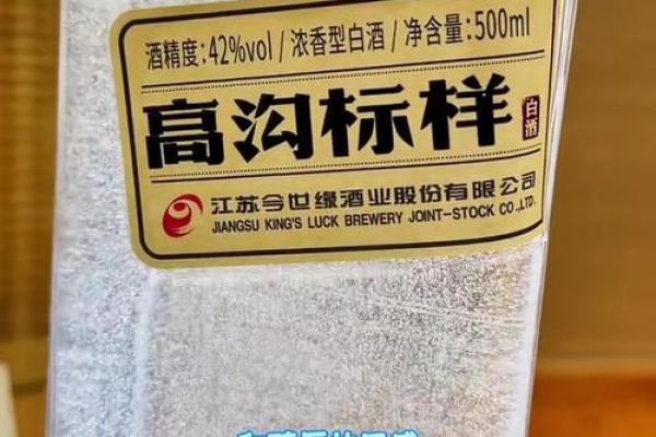 探索19796年6月8日出生者的命运与人生旅程