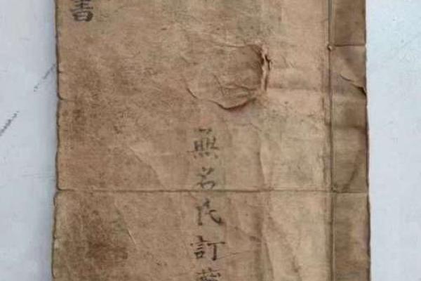 2005年鸡年：命理解析与人生启示