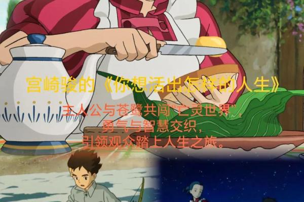 1992年后命理变化：探索人生新机遇与挑战