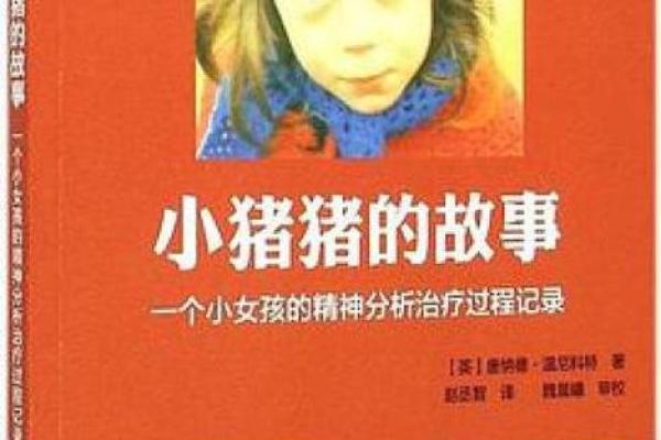 男人下身瘦小的命运解析:从身体到心理的全面分析 男人下身瘦小的命运解析:从身体到心理的全面分析