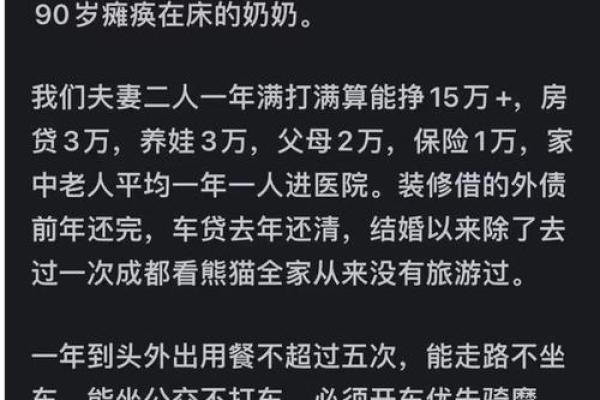 命里缺钱心里缺什么?解密财富与内心的联系 命里缺钱心里缺什么?解密财富与内心的联系