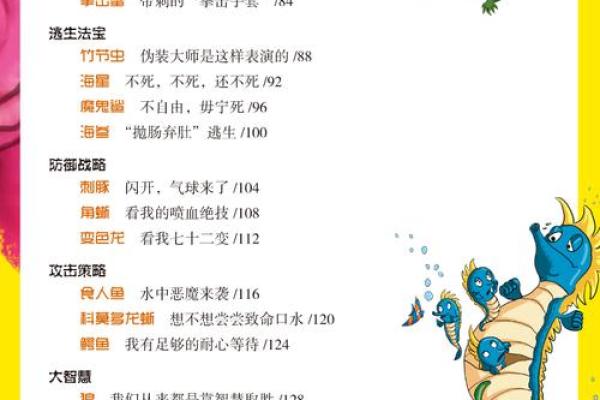 童子命男孩心中理想女孩的秘密探索 童子命男孩心中理想女孩的秘密探索