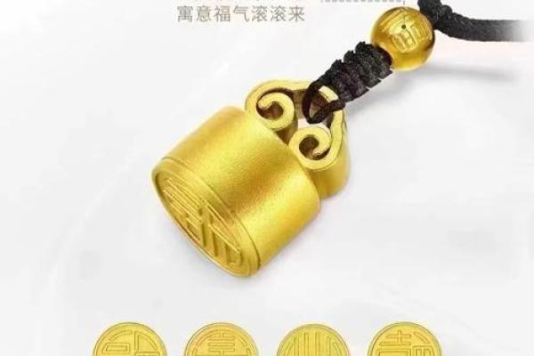 探寻涧溪水命:适合佩戴的吉祥饰品与寓意 探寻涧溪水命:适合佩戴的吉祥饰品与寓意