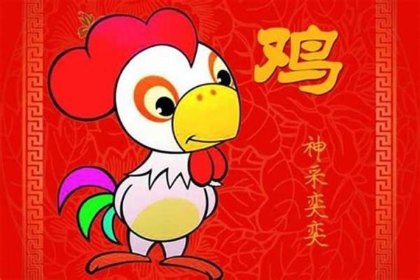 1981年属鸡:一年吉祥如意的命运之年 1981年属鸡:一年吉祥如意的命运之年