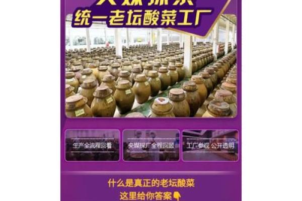 青筋外露：探索命运与健康的奥秘