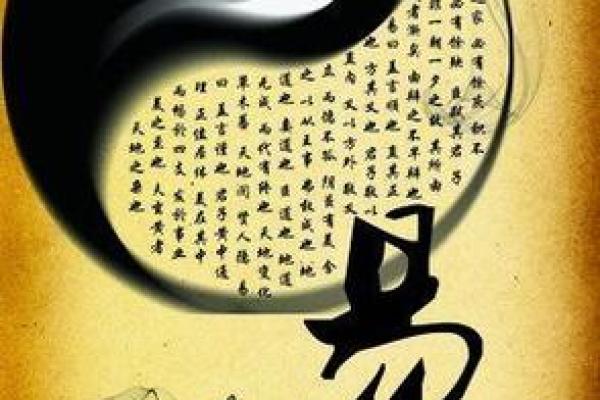 阴历阳历如何查询命理，解析命运的奥秘与智慧