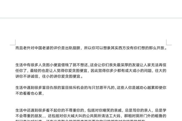 封闭命:一种独特的人生观与生命体验 封闭命:一种独特的人生观与生命体验
