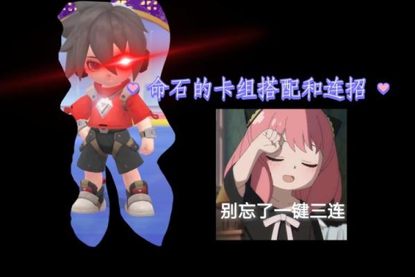 命石搭配属性指南：让你的灵性之路更加辉煌！