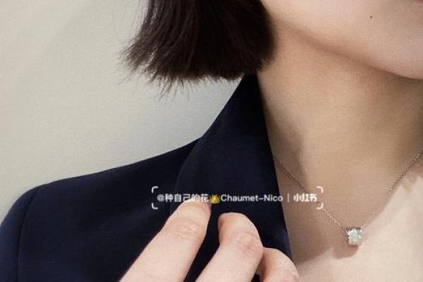 大溪水命人的魅力饰品搭配指南