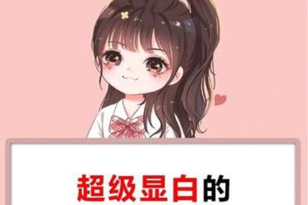 火命之人的颜色选择：如何避免衣服颜色给你带来的冲突？