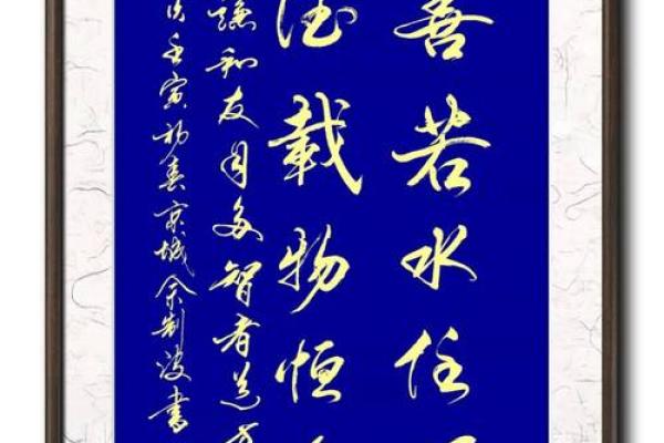 细水长流之命：稳步前行，品味生活的哲学