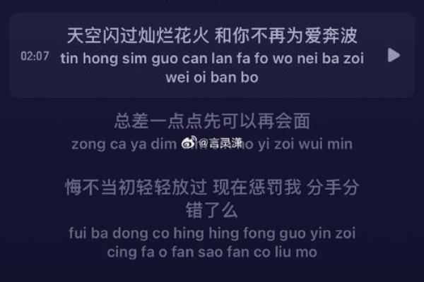 依据星座了解自己的命运，揭开命运的神秘面纱！