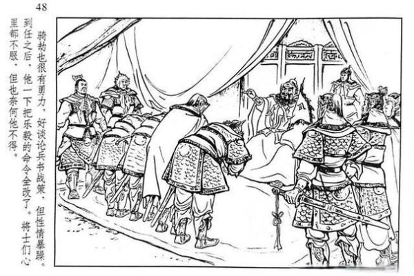 探索生肖火牛命格的奥秘与人生路径