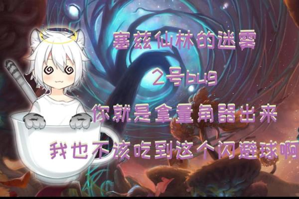 小丑的恐惧：搏命游戏背后的心理迷雾