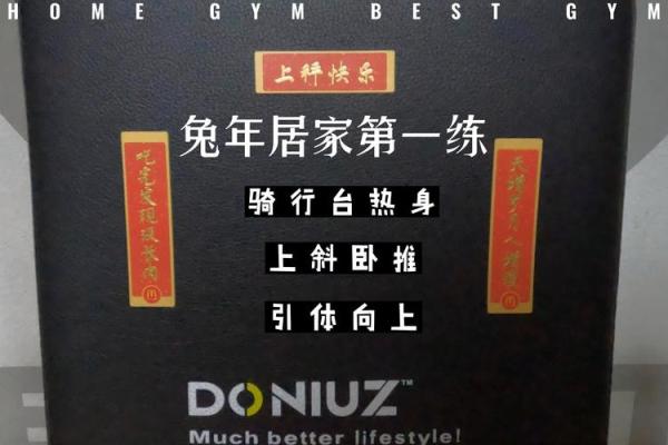 兔年女孩命运解析：她们的独特魅力与发展路径