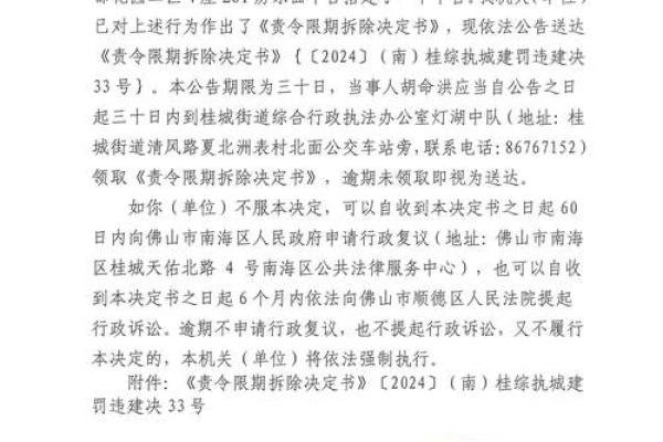 免费下载空命决，开启智慧生活的无限可能！