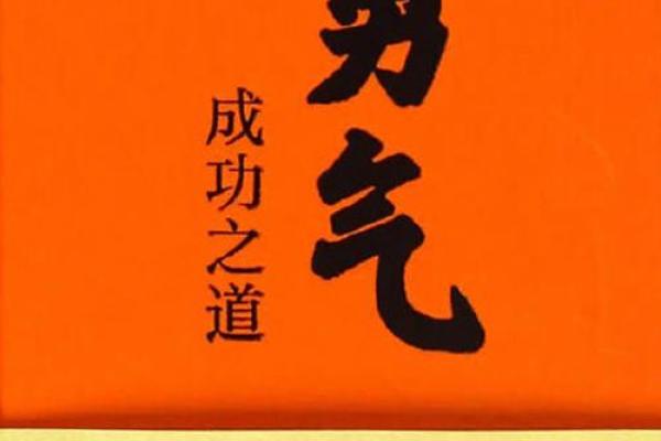 1926年出生的虎年命运与性格解析:勇敢与智慧的结合 1926年出生的虎年命运与性格解析:勇敢与智慧的结合
