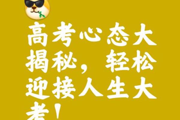 2017年属鸡人命运解析：如何把握人生关键，迎接美好未来！