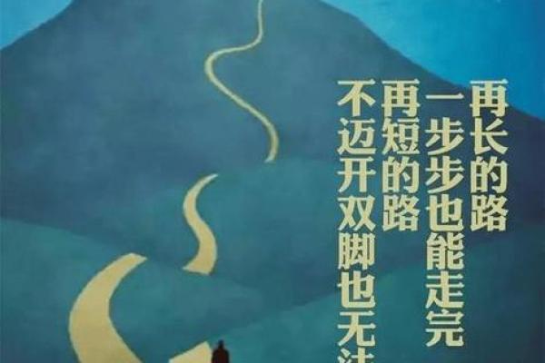 命理揭秘：从上格看富贵之路，探索命运的奥秘与人生的辉煌