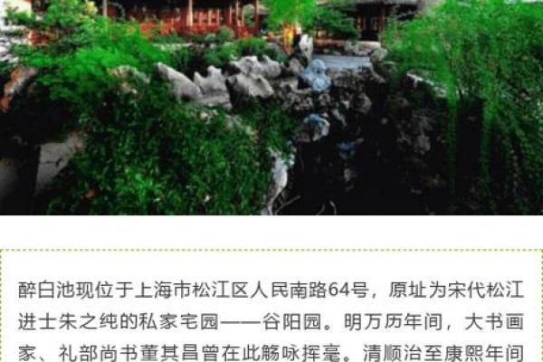 炉火命的命名艺术：探寻适合的名字与命运之路