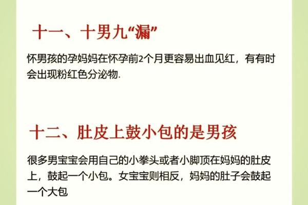 揭秘男孩生辰八字，如何测算命格与命运之路