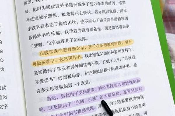 揭秘男孩生辰八字，如何测算命格与命运之路