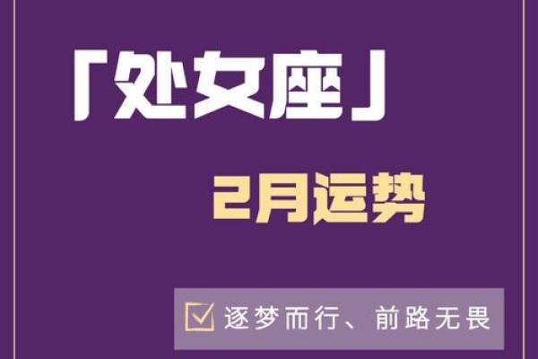 2023年性格解析：探寻你命中的个性与运势之道