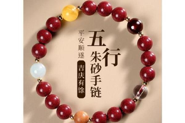 干土命与属鼠的缘分：如何发挥五行力量提升生活质量