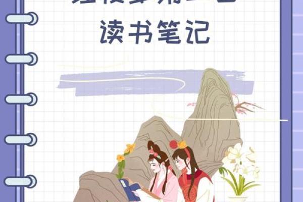 94年属狗的人是什么命格？探讨他们的命运与性格特色