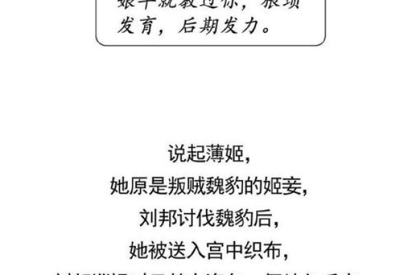揭开孩子难管教的命理之谜，如何找到教育的最佳方式？
