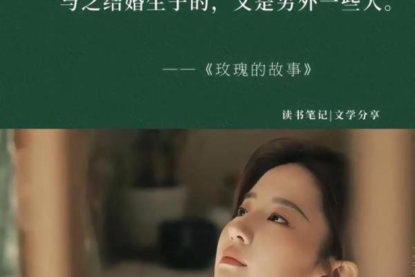 1984年出生的人命运与特质解析，独特人生轨迹与成长故事