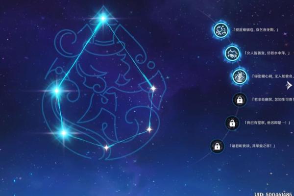 水神满命的武器选择与战斗策略解析