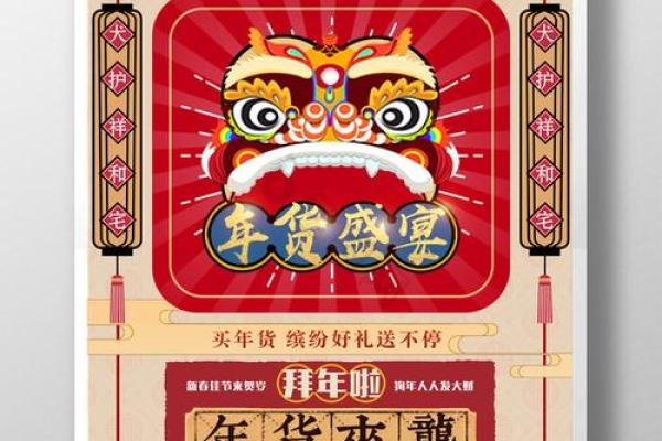 探寻2006年丙戌年命理深意——解密狗年命运与性格特征
