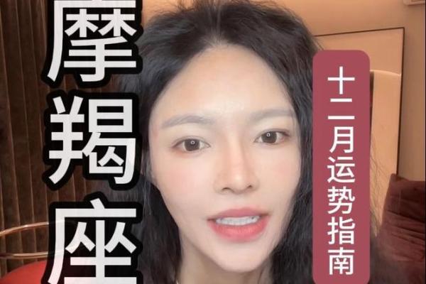 展望2024牛年：运势、性格与人生新机遇