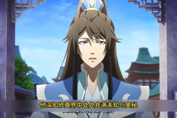 孔明命格解析：智慧与命运交织的传奇人生