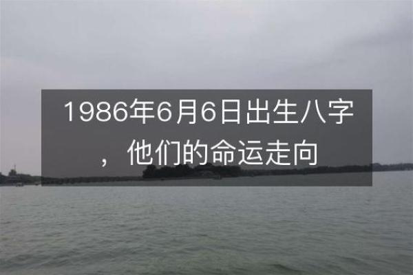 张生的命格解析：八字中的命运与人生轨迹