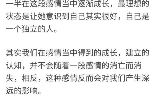 没有姻缘的命,命中注定的孤独与自我成长 没有姻缘的命,命中注定的孤独与自我成长
