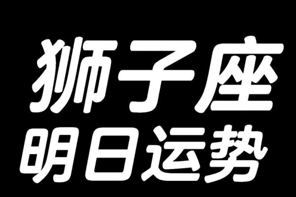 女天上火命如何通过佩戴吉祥物提升运势与自信