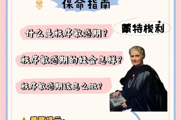 花粉过敏者的春季保命指南：应对技巧与必备物品