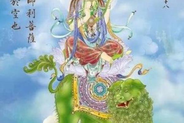 女天上火命如何通过佩戴吉祥物提升运势与自信