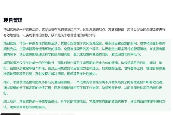 火命人居住楼层选择指南:为你点燃生活的火花! 火命人居住楼层选择指南:为你点燃生活的火花!