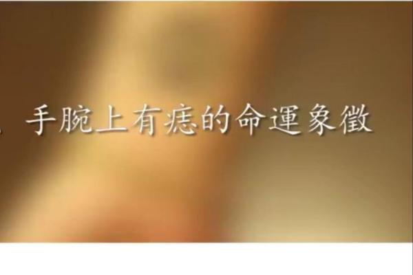 面部多痣的人,命运解密:细数生活中的机遇与挑战 面部多痣的人,命运解密:细数生活中的机遇与挑战