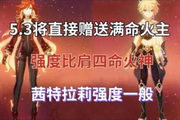 2016年火猴命:揭秘火猴命人的命理缺失与补救之道 2016年火猴命:揭秘火猴命人的命理缺失与补救之道