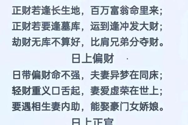 探秘易经香烟命:传统文化中的现代视角 探秘易经香烟命:传统文化中的现代视角
