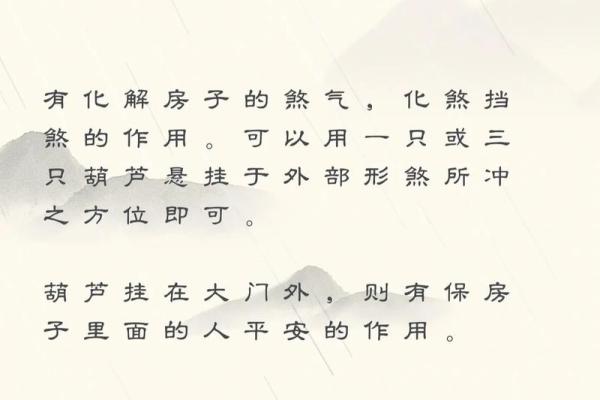 土命命理:适合使用的葫芦揭秘与讲解 土命命理:适合使用的葫芦揭秘与讲解